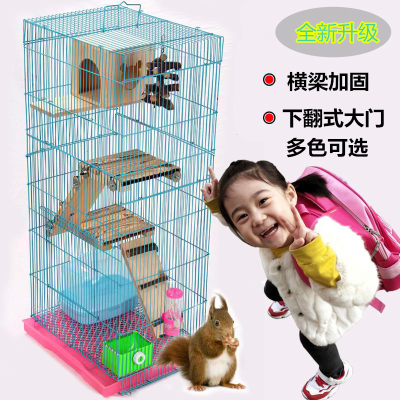 三层松鼠笼子龙猫笼子