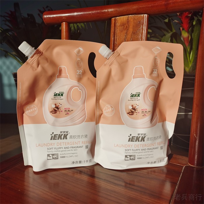 家家宜袋装蝴蝶兰柔软除菌洗衣液