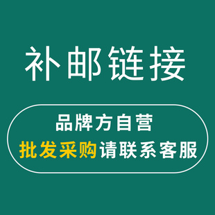 枕头邮费连接，拍下，单独拍下货