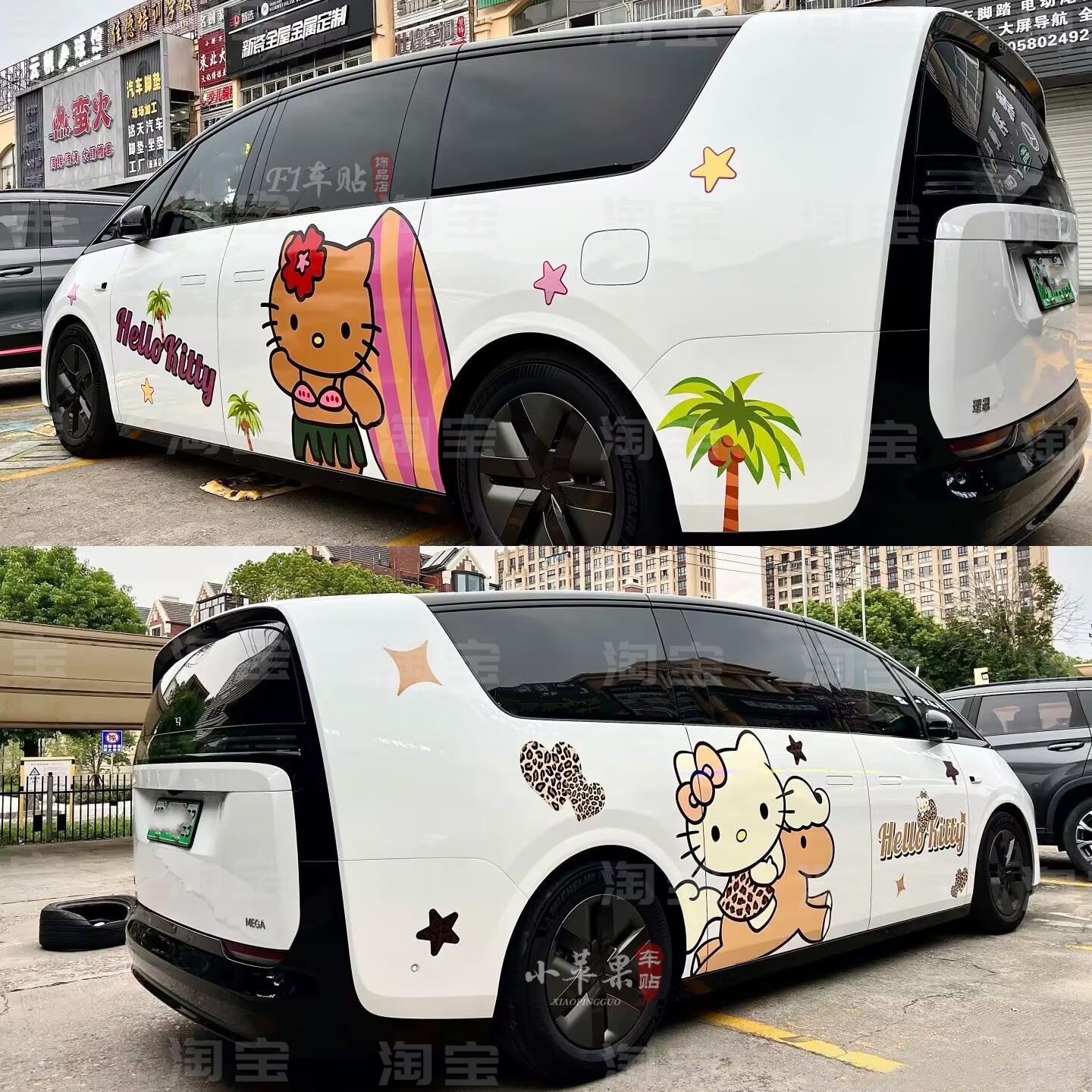理想MEGA车贴hello kitty小鹏X9拉花塞纳kt猫改装饰MPV汽车身贴纸