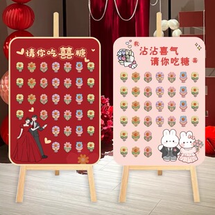 沾沾喜气请你吃糖kt板装饰结婚订婚迎宾牌展板卡纸棒棒糖立体花朵