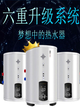 赞格竖立式电热水器落地储水30升40L50L60升80升100L家用速热商用