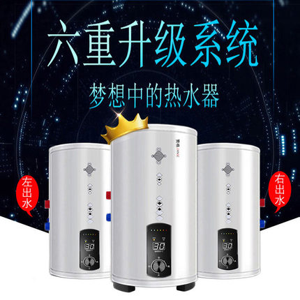 赞格竖立式电热水器落地储水30升40L50L60升80升100L家用速热商用