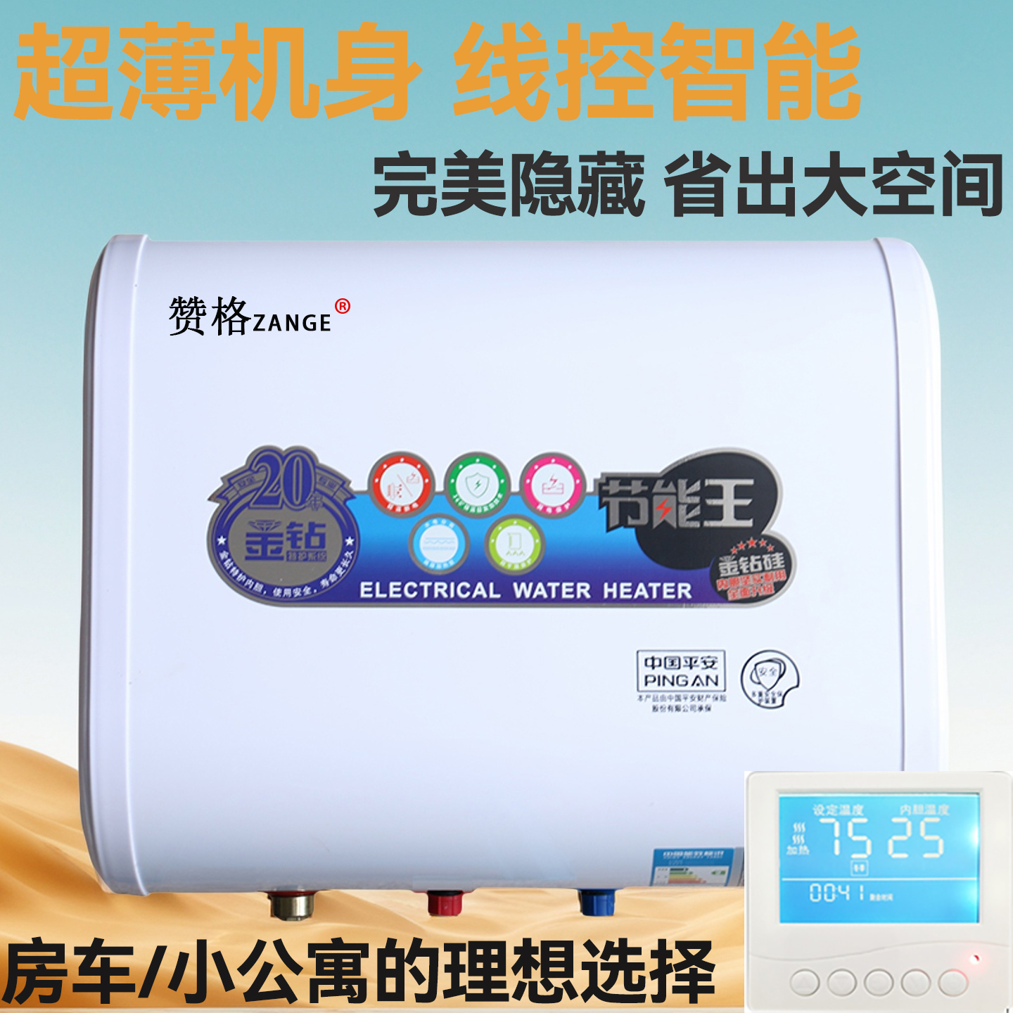 赞格40升全隐藏线控车旅搭配房居