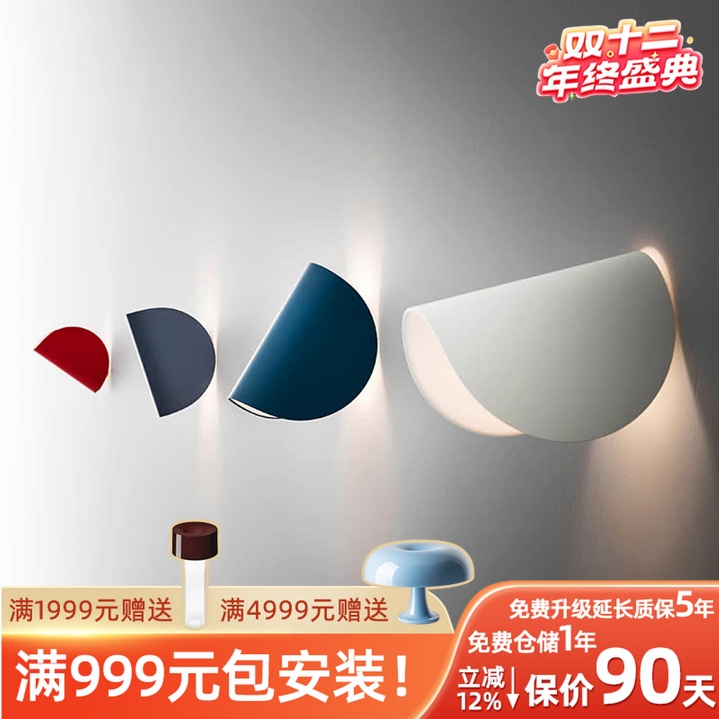 床头卧室Arte客厅Fona灯具