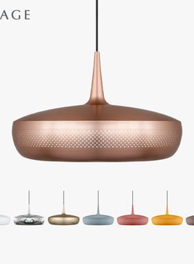 丹麦UMAGE Clava Dine简约现代吊灯金属复古小客厅卧室餐厅吧台灯