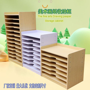 幼儿园4K开卡纸收纳柜多层画纸架美术室宣纸整理储物柜绘画纸柜子