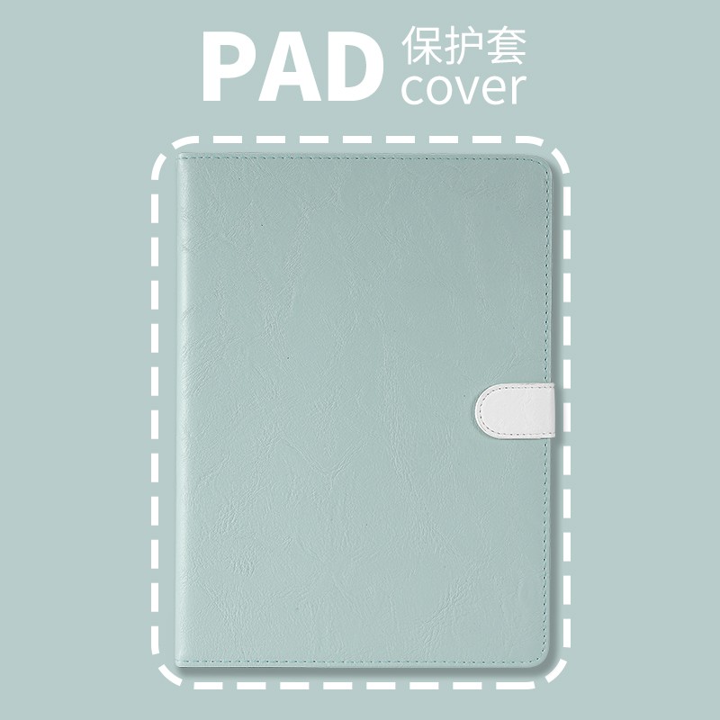 适用于华为matepad保护壳matepadAir12寸全包2024matepadpro12.2寸宣纸纹2023/2025防摔华为保护套Pro13.2壳