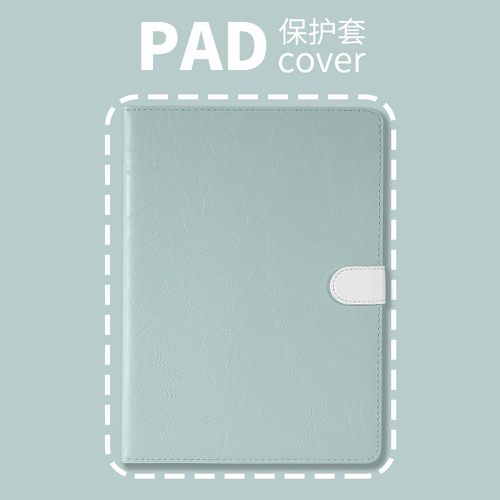 适用于华为matepad保护壳matepadAir12寸全包2024matepadpro12.2寸宣纸纹2023/2025防摔华为保护套Pro13.2壳