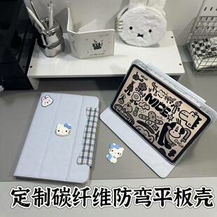 【第2期】PERYIA普以亚原创定制碳纤维适用于华为matepadAir12寸2025matepadPro13.2/Pro12.2寸/pro11寸11.5s