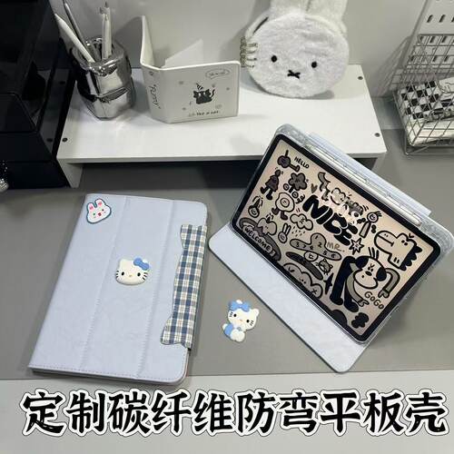 PERYIA普以亚原创定制碳纤维防弯