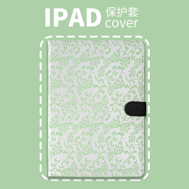 PERYIA普以亚2025Air7保护壳iPadPro11保护套10.2/10.5/10.9带笔槽Air6/4立体mini7/6/5简约iPad11镭射繁花