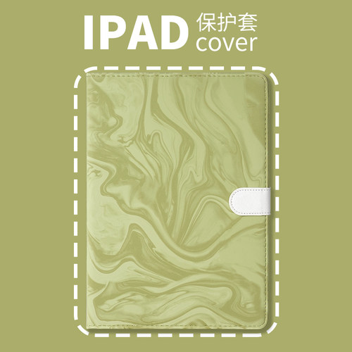PERYIA普以亚iPada16保护套iPad11/iPad10流沙纹Air7/6/5/4带笔槽2024iPadPro11寸2022/2021/2020个性mini7/6