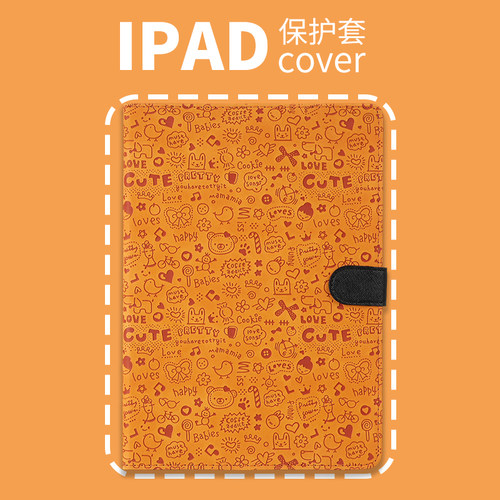 普以亚平板壳防摔vivopad212.1个性IQOOPad2/512.1荣耀V8/9 Provivopad3/512.1小米6/7SPro壳IQOOPad百变魔女