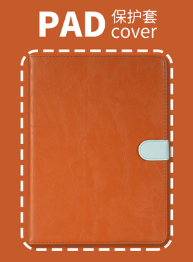 iPad保护套宣纸纹系列深色款2022/2021/2020Pro11带笔槽10.2/10.5/10.9简约Air5/4/3/2纯色iPad9/iPad10休眠