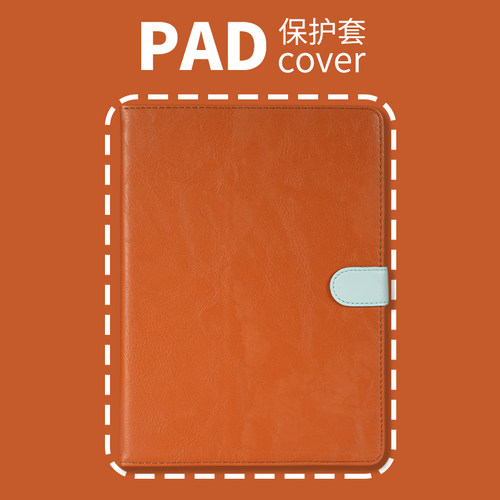 PERYIA普以亚宣纸纹保护壳