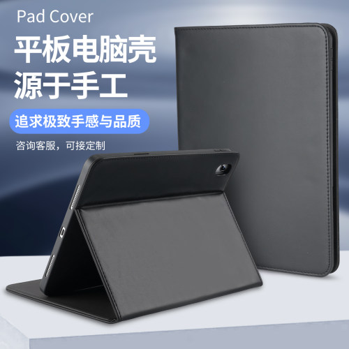 适用于华为matepadair11.5套壳matepad11.5s壳2022/2024matepadpro11寸纳帕纹2024matepad11.5s无搭扣Pro10.8