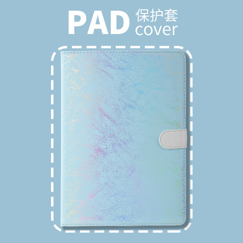 普以亚一加2pro13.2荣耀VIVOPad3Pro13保护套IQOOPad2/Pro13寸vivoPad5pro13五彩斑斓OPPOPad4/5Pro13.2防摔