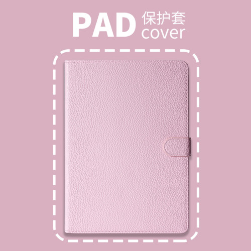 防摔全包保护套vivopad3/512.1IQOOPad2/512.1壳vivopad212.1小米6/7SPro12.4书本IQOOPad荣耀V8/9 Pro荔枝纹