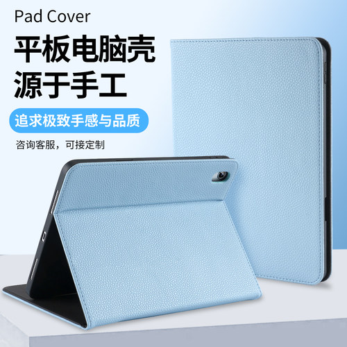 适用于华为2025matepad11.5s保护壳matepadAir11.5寸全包2025matepadpro11防摔荔枝纹保护套2025matepad11寸