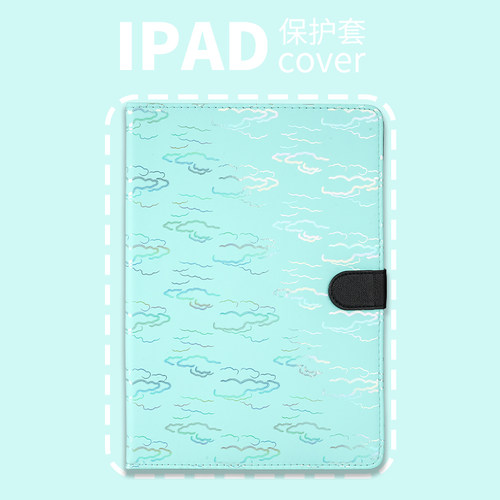 2025新款iPadpro11寸保护壳iPad10代A16iPadAir7/Air6带笔槽2024ipad11寸七彩祥云mini7/6壳Air5防摔保护套