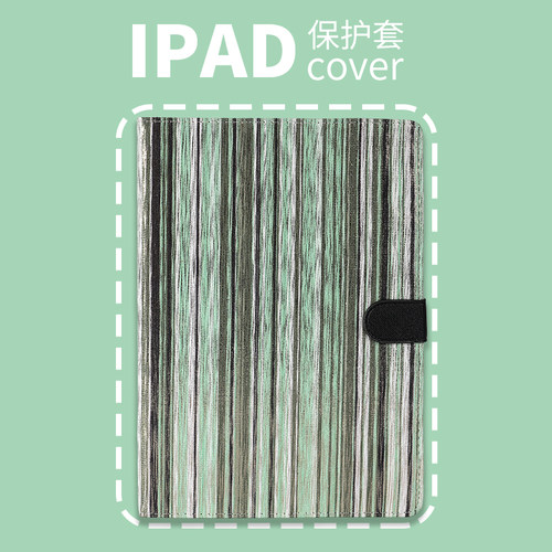 普以亚VIVOPad3Pro13平板壳OPPOPad4/5Pro13.2一加2pro13.2防摔软壳IQOOPad2/Pro书本vivoPad5pro13金织竖纹