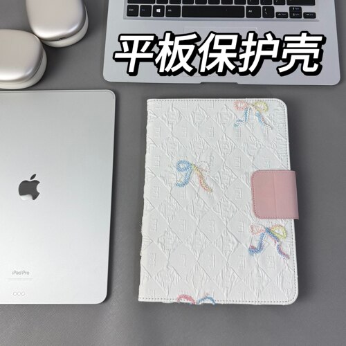 原创普以亚适用于华为2026/2025/2024matepadair12寸保护壳Pro13.2寸/pro12.2/pro11全包11.5s壳max13.2英寸