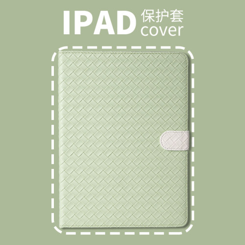 PERYIA普以亚原创iPad保护壳