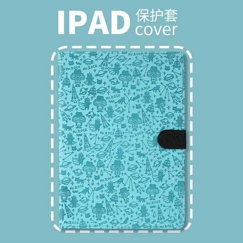 适用于华为2025matepadAir12保护壳Pro12.2寸全包Pro13.2寸防摔保护套个性2023/2025/2024matepad幻想宇宙