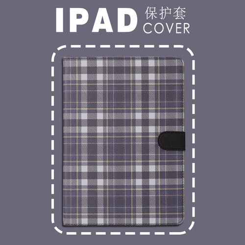 2026iPad保护套PERYIA普以亚