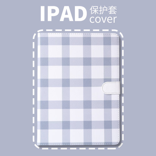 PERYIA普以亚硅胶小米平板保护套