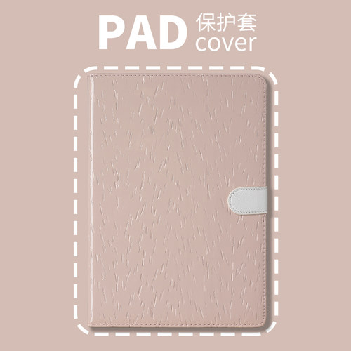 普以亚保护套一加2pro13.2全包防摔OPPOPad4/5Pro13.2书本VIVOPad3Pro13.2粒影纹IQOOPad2/ProvivoPad5pro13