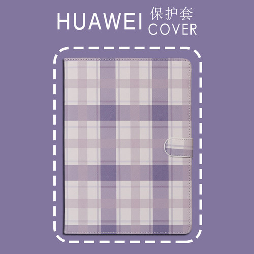 PERYIA普以亚tpu华为metepad11