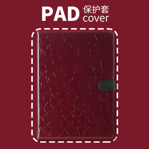 普以亚防摔IQOOPad2/512.1荣耀V8/9 Pro保护套vivopad3/512.1奢华vivopad212.1小米6/7SPro12.4IQOOPad粒影纹