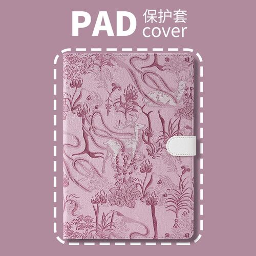适用于华为2024matepadAir12寸保护壳matepadPro12.2寸全包2025/2023matepadpro13.2防摔华为保护套Pro12.6壳