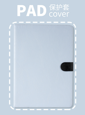 iPad保护套宣纸纹系列浅色款2022/2021/2020Pro11带笔槽10.2/10.5/10.9简约Air5/4/3/2纯色iPad9/iPad10休眠