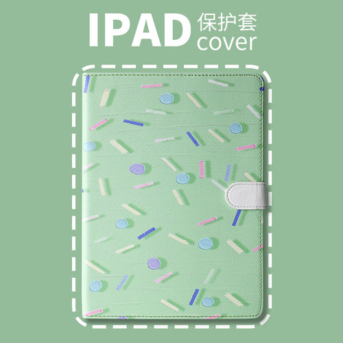 PERYIA普以亚原创个性ipad保护壳