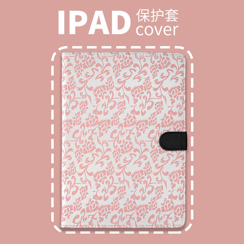 普以亚vivoPad5pro13荣耀VIVOPad3Pro13防摔IQOOPad2/Pro小清新一加2pro13.2OPPOPad4/5Pro13.2软壳镭射繁花