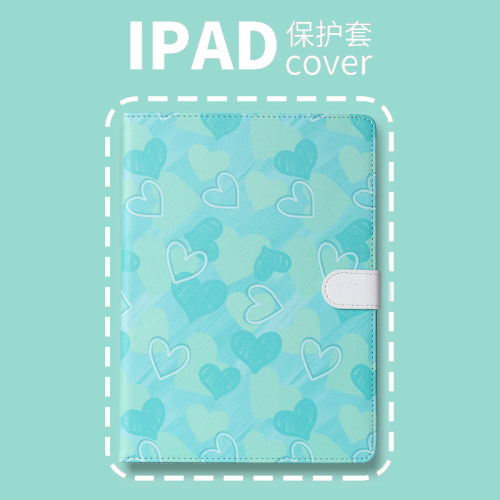 PERYIA普以亚创意iPad保护壳