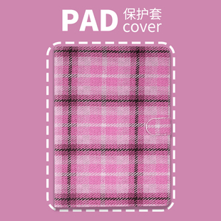 4壳2021 10.9 2保护壳iPad10代 10.5带笔槽mini6 Air5 PERYIA普以亚2022Pro11iPad保护套10.2 2020个性