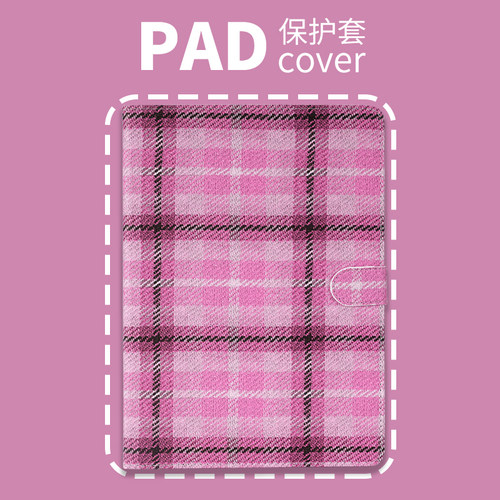 PERYIA普以亚个性保护壳