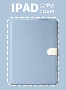 原创PERYIA普以亚油蜡皮2022iPadPro11/10.9/10.5/10.2寸air5/4/3简约mini6/5带笔槽iPad9壳2020/2021防摔