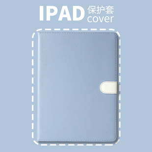 10.2寸air5 10.5 3简约mini6 2021防摔 原创PERYIA普以亚油蜡皮2022iPadPro11 5带笔槽iPad9壳2020 10.9