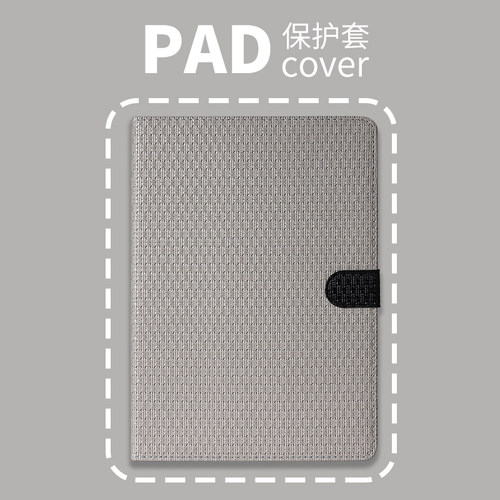 适用于华为2023matepad11保护壳matepadAir11.5全包2024matepadpro11寸防摔华为保护套2024matepad11.5s壳