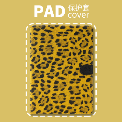 PERYIA普以亚皮面豹纹