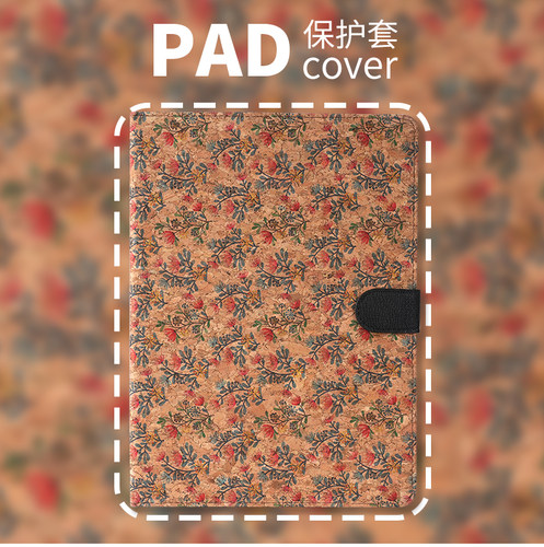 复古花/蛇纹书本一体式全包OPPOPad4/5Pro13.2VIVOPad3Pro13IQOOPad2/ProvivoPad5pro13荣耀一加2pro13.2防摔