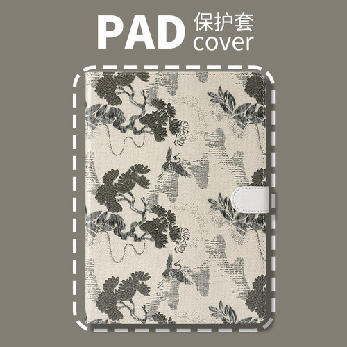 普以亚防摔荣耀VIVOPad3Pro13保护套OPPOPad4/5Pro13.2软壳IQOOPad2/ProvivoPad5pro13一加2pro13.2山野梦境