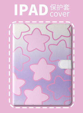 适用于华为2024matepadPro11保护套2021/2023matepad11个性Pro10.8/10.4寸matepadair11.5荣耀v7pro/vivoair