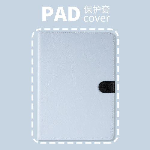 普以亚2026软壳防摔vivopad3/5pad12.1小米6/7 SPro12.4保护壳IQOOPad2/512.1壳IQOOPad荣耀V8/V9Pro12.1宣纸