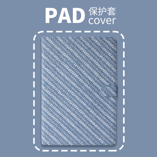PERYIA普以亚立体麦穗纹保护壳